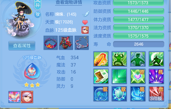 微信图片_20260802093014_60_11872.png