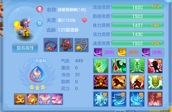 微信图片_20260802093043_66_11872.png