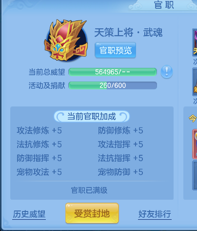 微信图片_20260802093323_80_11872.png