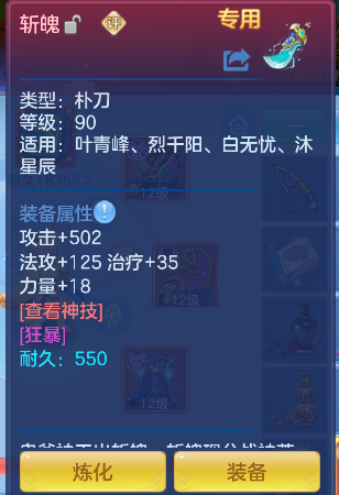 微信图片_20260802100256_24_11878.png