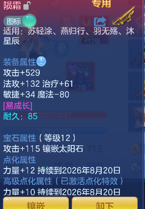 微信图片_20260802100256_23_11878.png