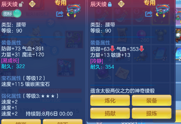 微信图片_20260802100405_34_11878.png