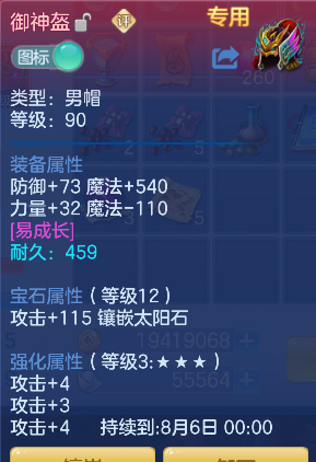 微信图片_20260802100326_31_11878.png