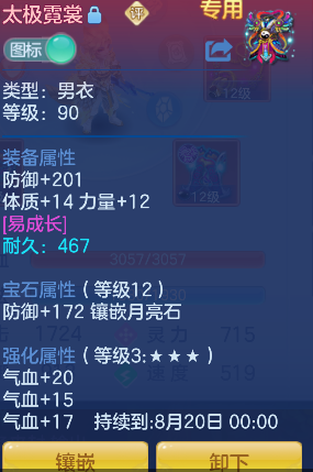 微信图片_20260802100405_32_11878.png