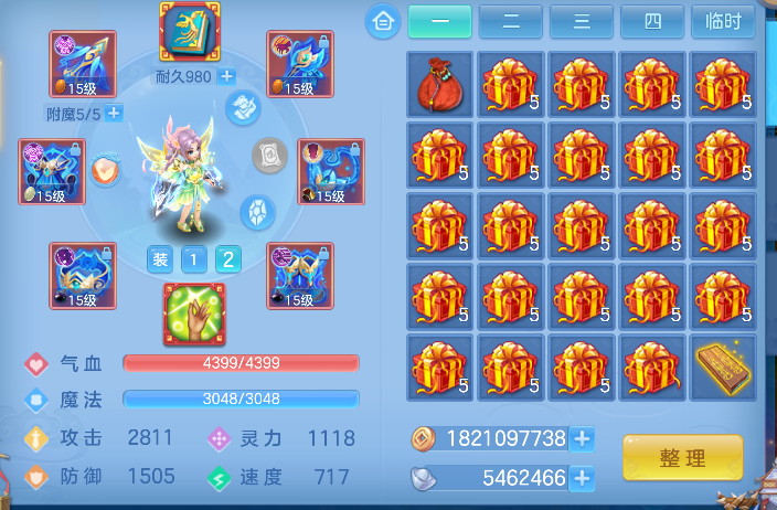 微信图片_20260802103507_25_11884.png