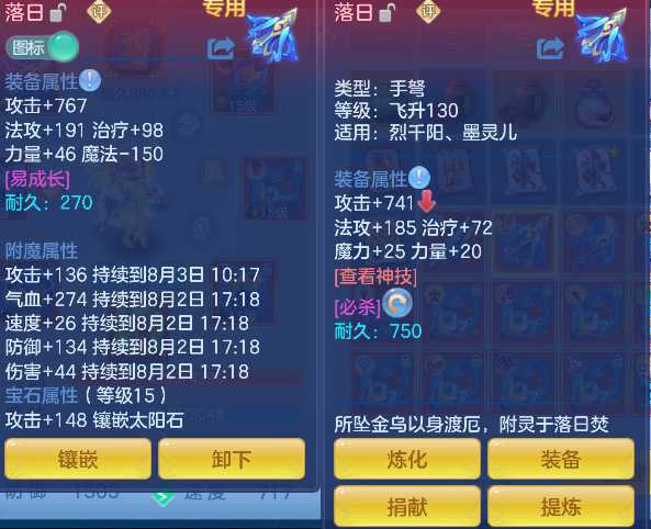 微信图片_20260802103640_27_11884.png