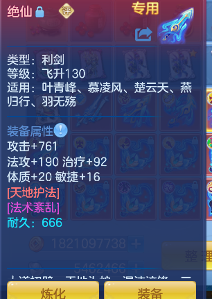微信图片_20260802103640_29_11884.png