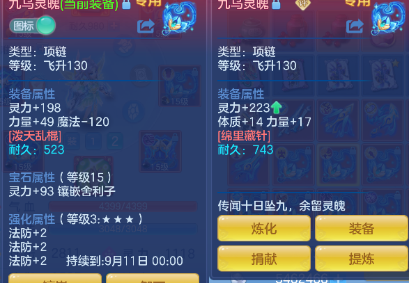 微信图片_20260802103719_36_11884.png