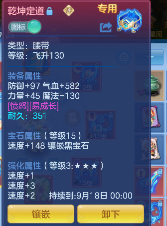 微信图片_20260802103811_45_11884.png