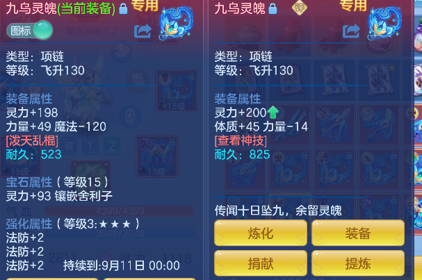 微信图片_20260802103742_42_11884.png