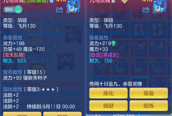 微信图片_20260802103742_43_11884.png