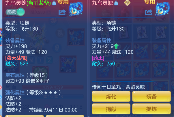 微信图片_20260802103742_44_11884.png