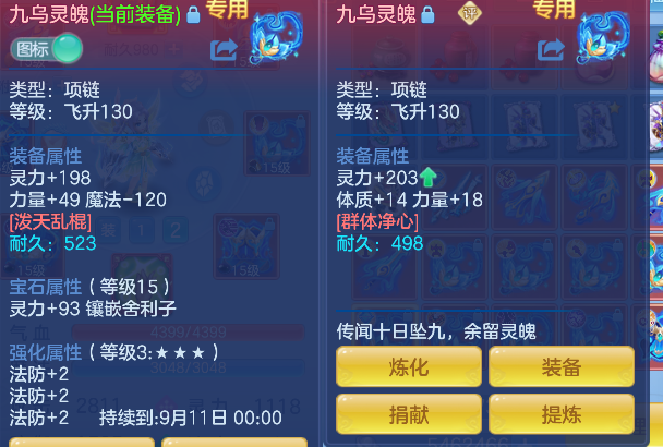 微信图片_20260802103742_41_11884.png