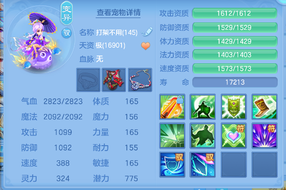 微信图片_20260802105101_79_11884.png