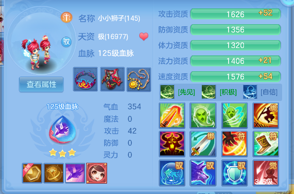 微信图片_20260802105135_85_11884.png