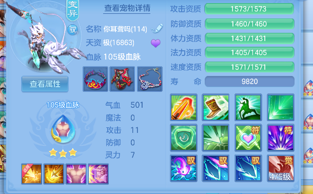 微信图片_20260802115520_51_11891.png