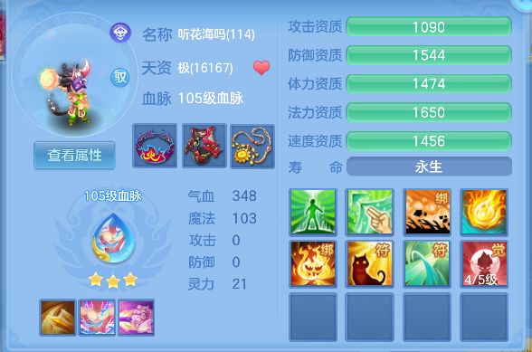 微信图片_20260802120138_73_11891.png