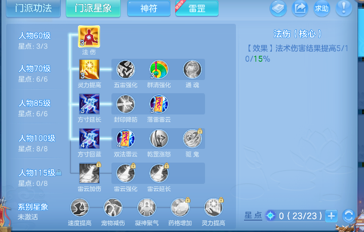微信图片_20260802120312_85_11891.png