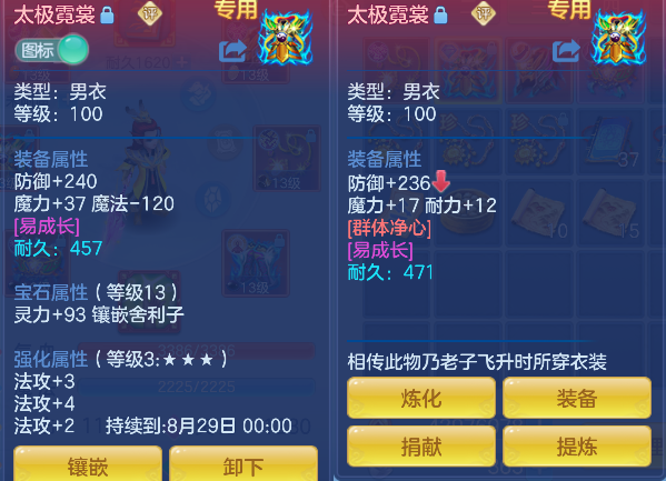 微信图片_20260802121659_29_11894.png