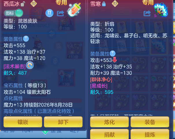 微信图片_20260802121031_26_11894.png