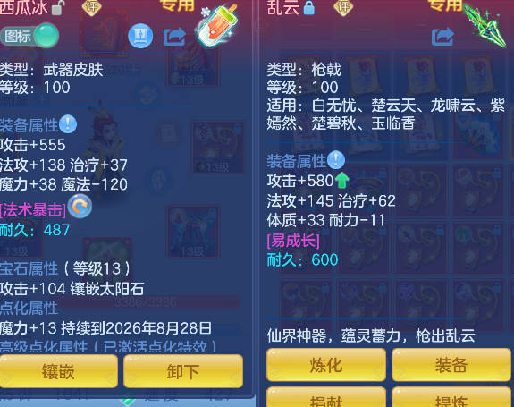 微信图片_20260802121031_27_11894.png