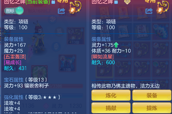 微信图片_20260802121659_33_11894.png