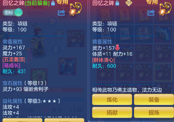 微信图片_20260802121722_36_11894.png