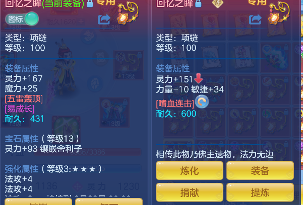微信图片_20260802121722_38_11894.png