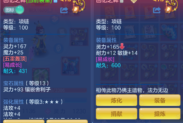 微信图片_20260802121735_40_11894.png