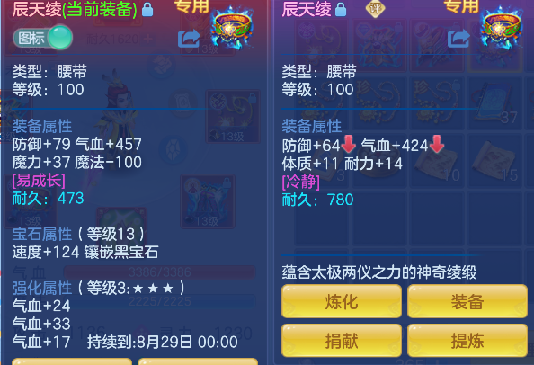 微信图片_20260802121801_46_11894.png