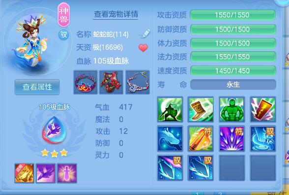 微信图片_20260802121845_49_11894.png