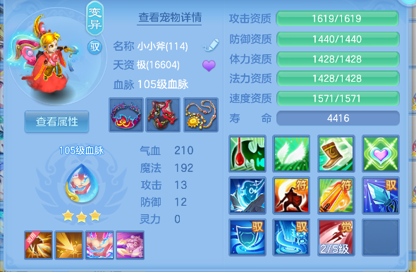微信图片_20260802122352_74_11894.png