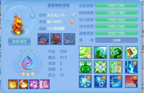 微信图片_20260802122234_70_11894.png