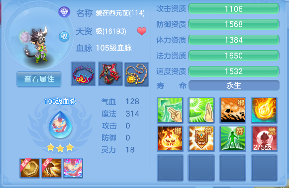 微信图片_20260802122352_76_11894.png
