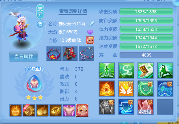 微信图片_20260802121935_55_11894.png