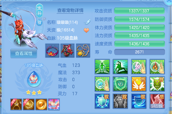 微信图片_20260802121935_56_11894.png