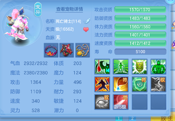 微信图片_20260802122234_67_11894.png