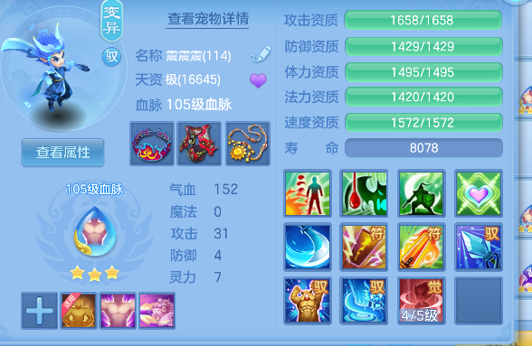 微信图片_20260802122015_62_11894.png
