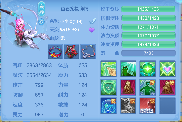 微信图片_20260802122352_72_11894.png
