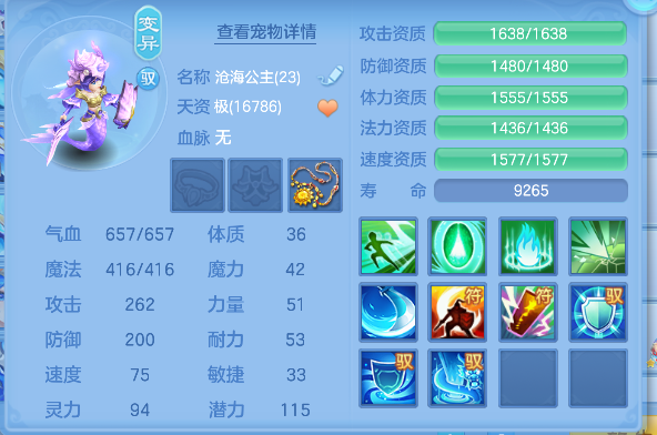 微信图片_20260802122839_51_11895.png