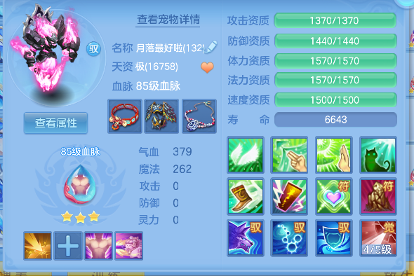 微信图片_20260802122839_52_11895.png
