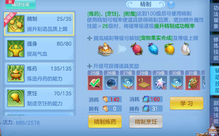 微信图片_20260802123128_72_11895.png
