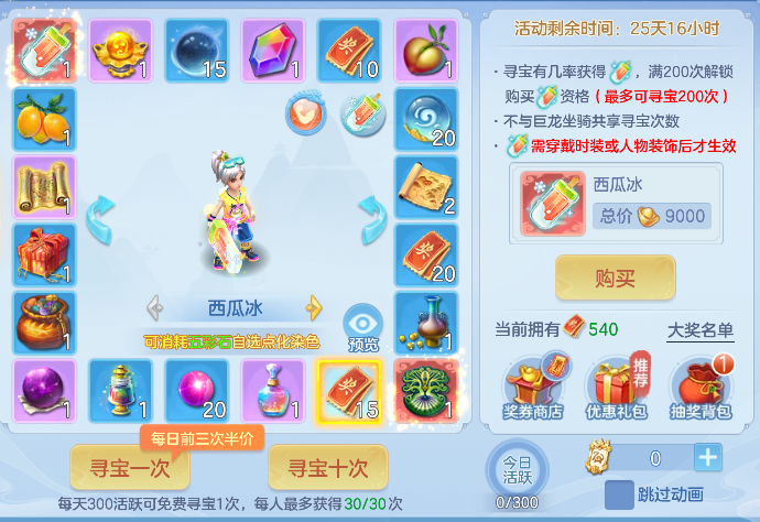 微信图片_20260802123152_78_11895.png