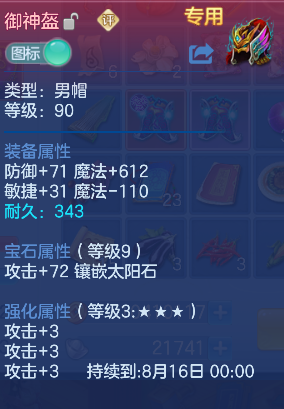 微信图片_20260802134628_17_11915.png