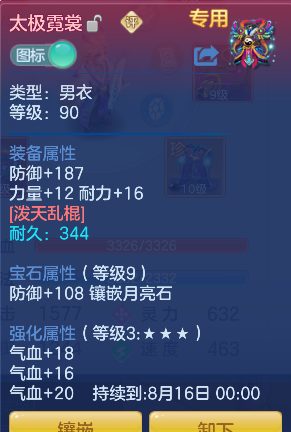 微信图片_20260802134716_18_11915.png