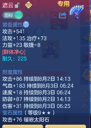 微信图片_20260802134628_16_11915.png