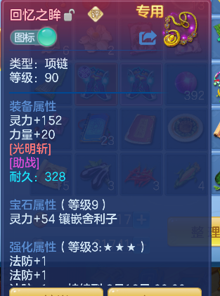 微信图片_20260802134716_19_11915.png