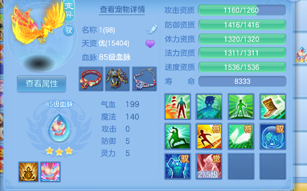 微信图片_20260802135010_31_11915.png