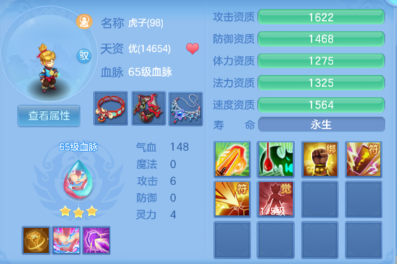 微信图片_20260802135038_34_11915.png