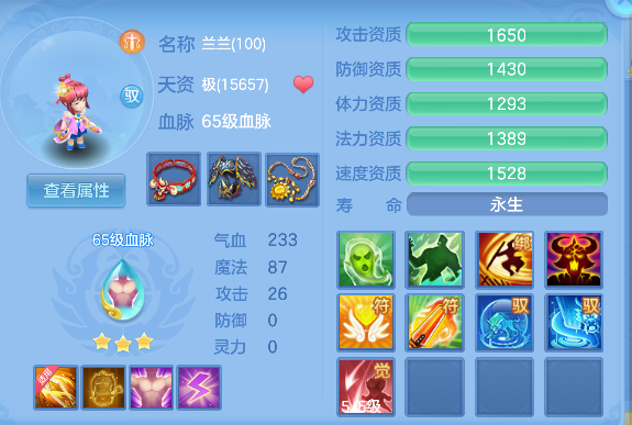 微信图片_20260802135010_33_11915.png
